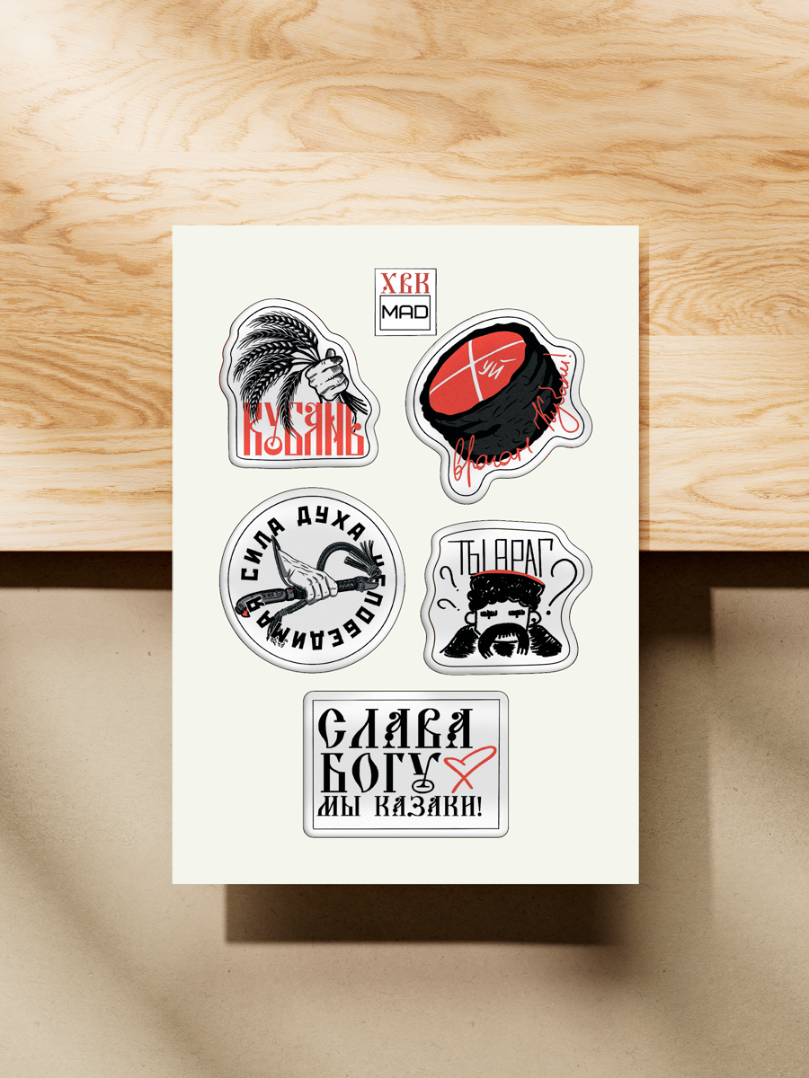 АКСЕССУАРЫ