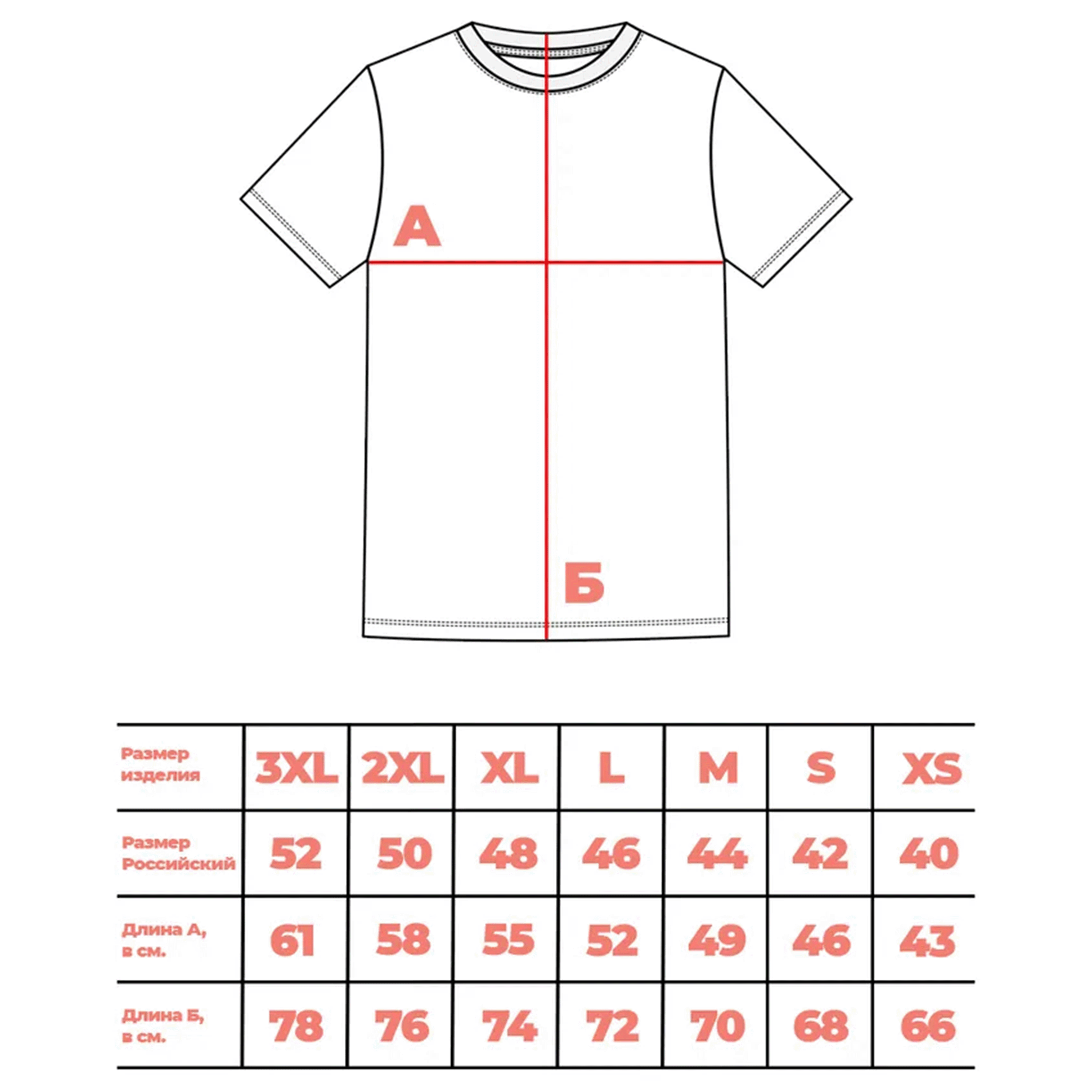 Футболка "ХВК"
