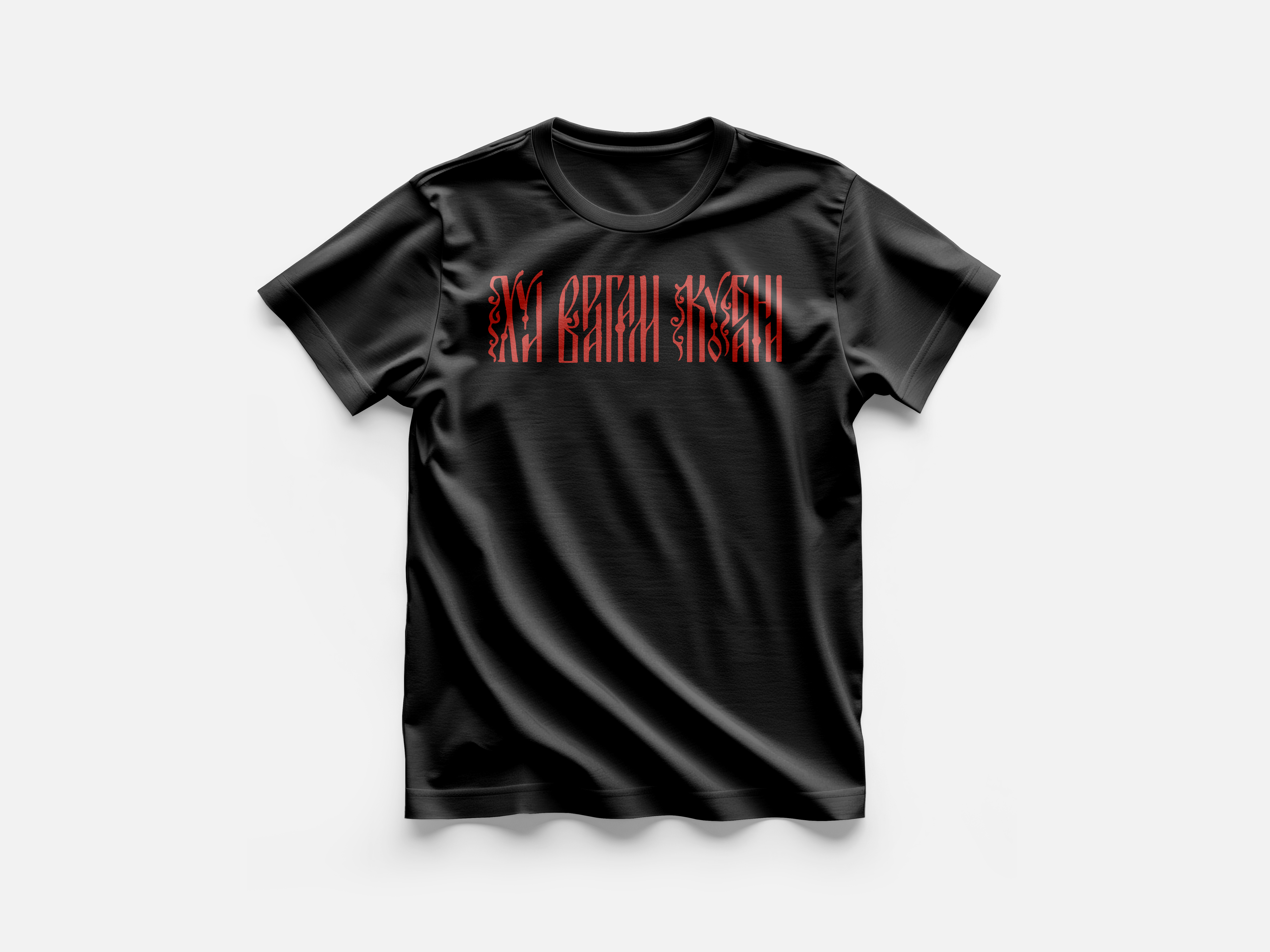 Футболка "ХВК"