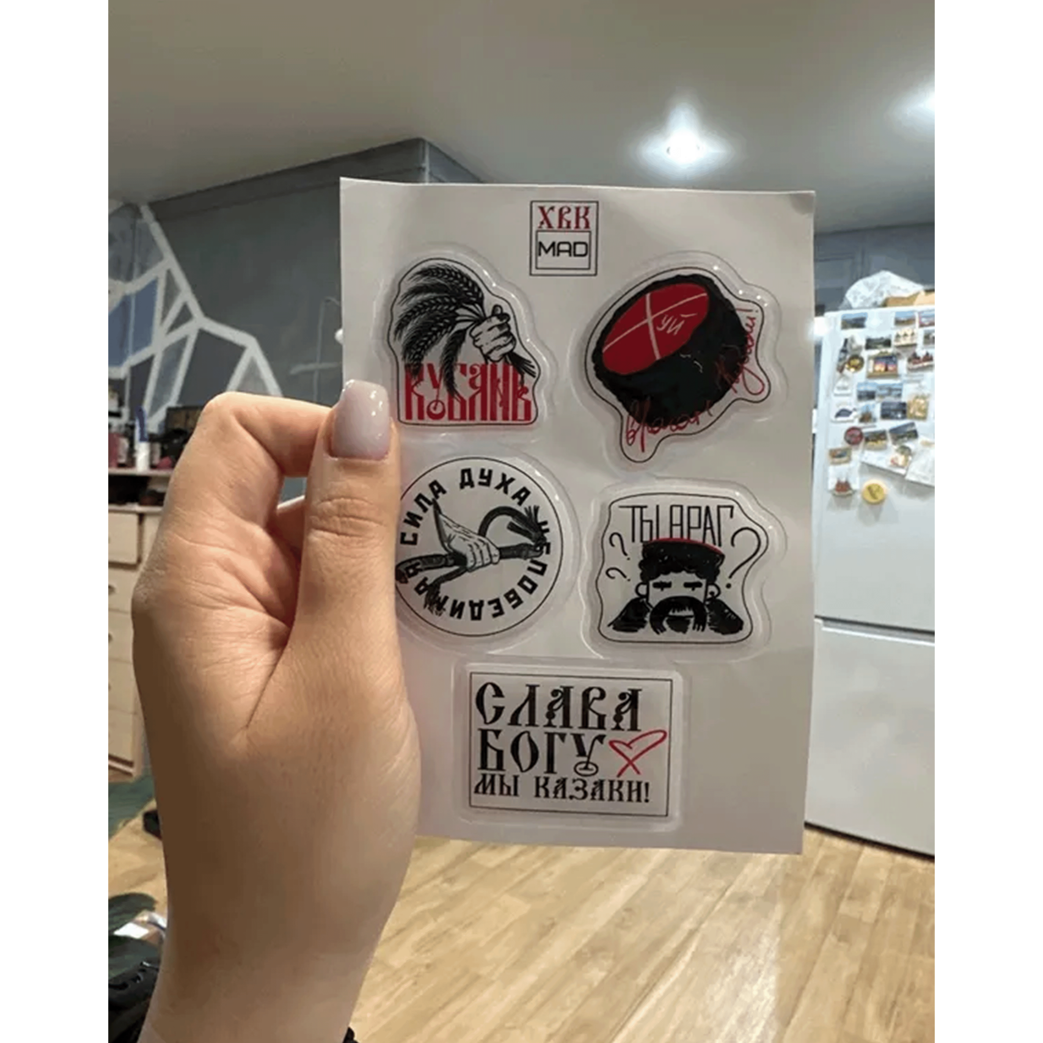 ХВК Наклейки